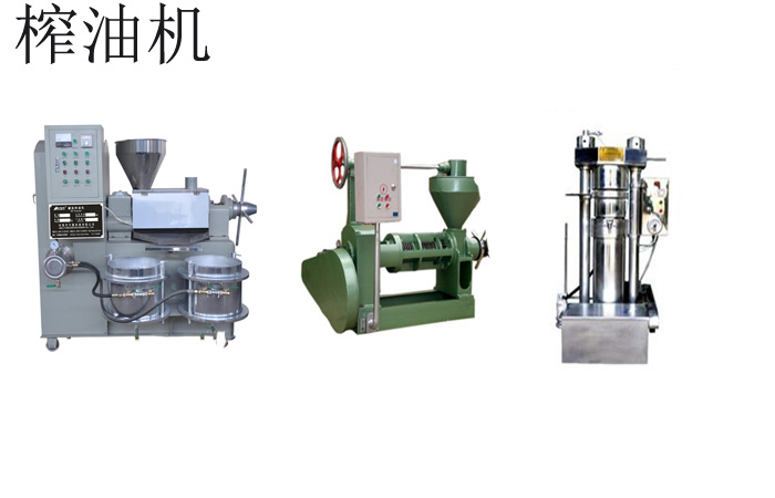 提高油料，榨油機出油率的方法
