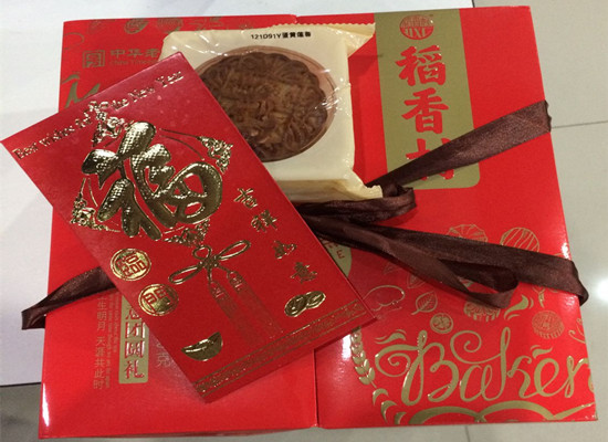 濃情中秋，歡樂共享——河南國瑞油脂工程技術(shù)有限公司預祝大家中秋節(jié)快樂