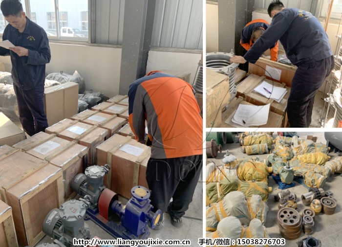 大豆油浸出設(shè)備