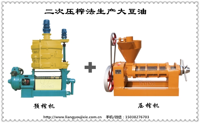 大豆油加工設(shè)備