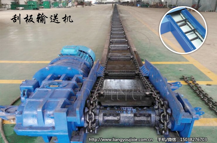 刮板輸送機