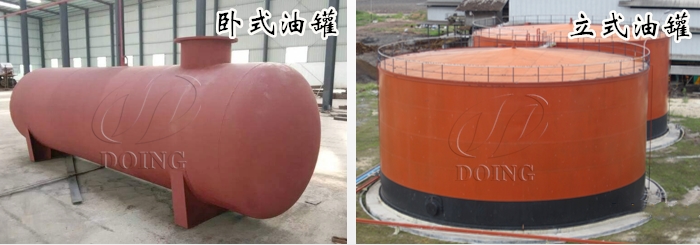 食用油儲(chǔ)存罐