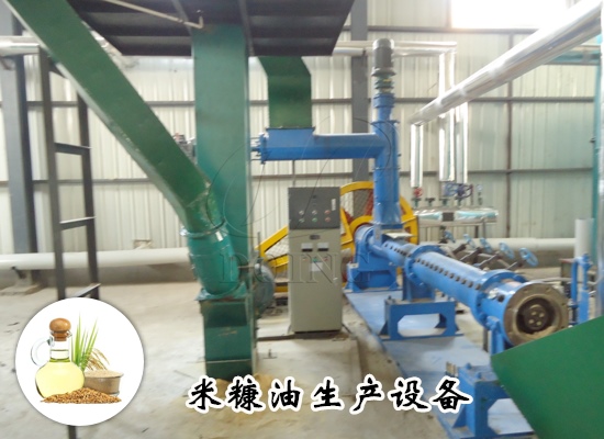 米糠油是怎么生產(chǎn)的？需要哪些米糠油生產(chǎn)設(shè)備？