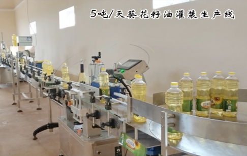 5噸/天葵花籽油灌裝生產(chǎn)線(xiàn)在烏茲別克斯坦成功安裝！