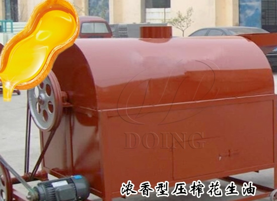如何生產(chǎn)濃香型壓榨花生油？