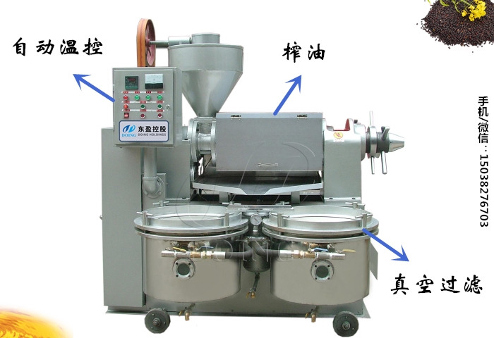 菜籽榨油機(jī)