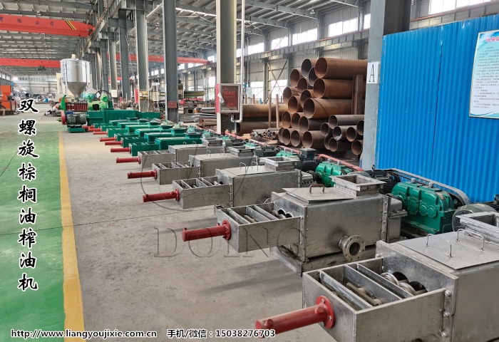 棕櫚油榨油機