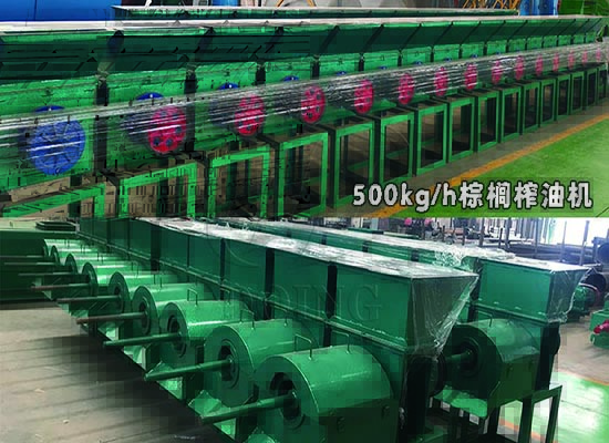 利比里亞客戶與國瑞油脂合作入手一臺500kg/h棕櫚柴油款榨油機(jī)