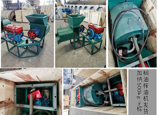 國(guó)瑞柴油機(jī)款棕櫚油榨油機(jī)裝車發(fā)貨，目的地——加納。