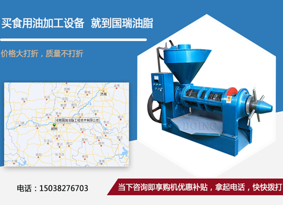 菜籽油榨油機(jī)有哪幾種類型？