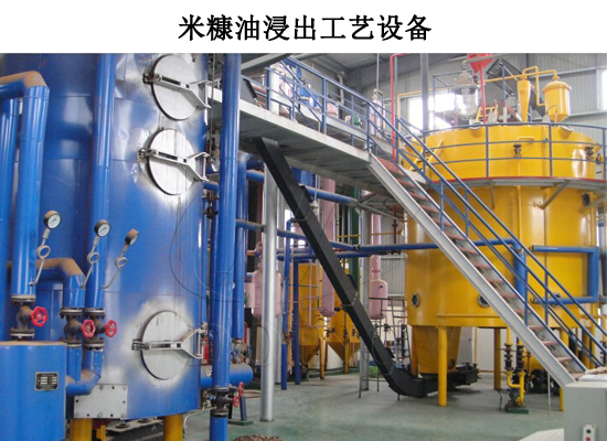 為什么越來越多的人采用浸出工藝提取米糠油
